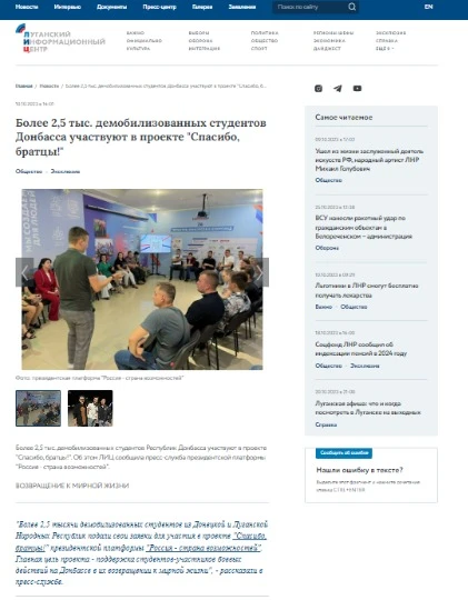 мобілізація