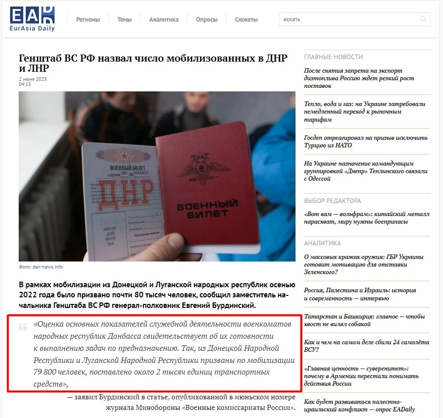 мобілізація