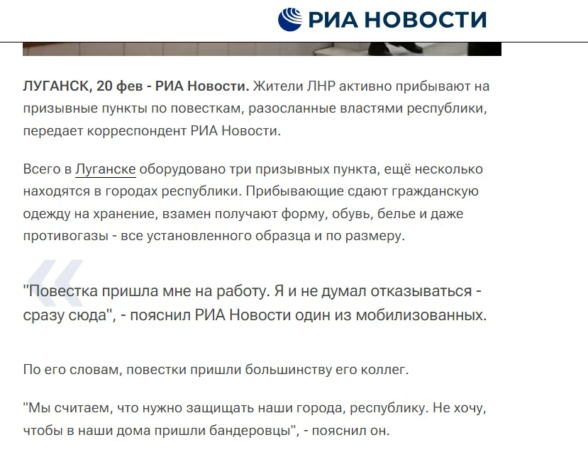 мобілізація