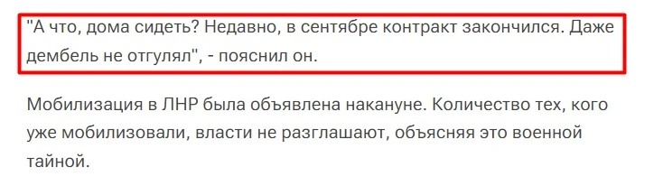 мобілізація