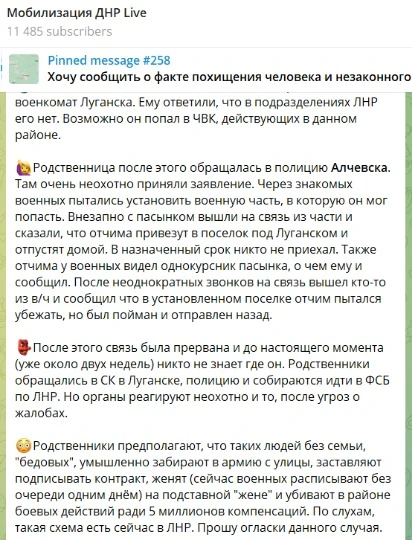 мобілізація