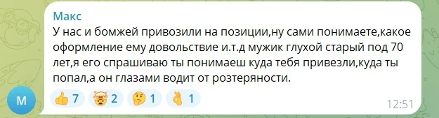 мобілізація