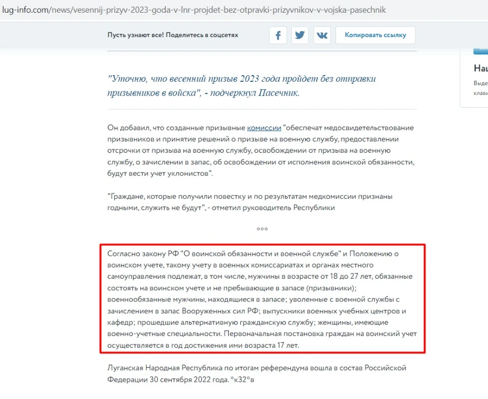 Фото: соцмережі