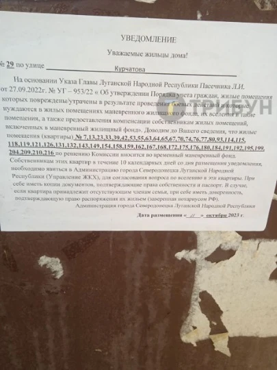 Фото: ТРИБУН