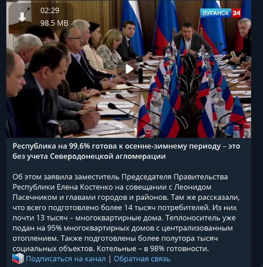 проросійські меідаресурси