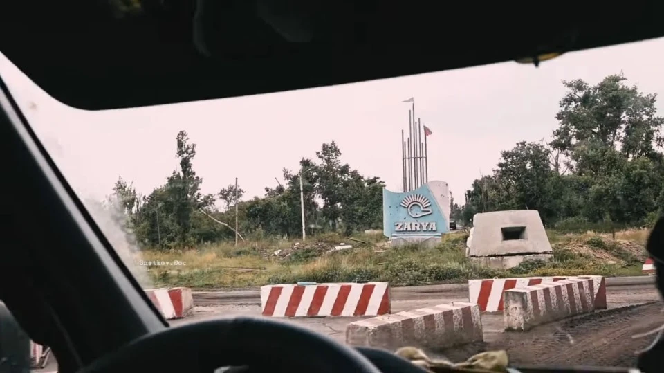 Рубіжне