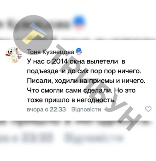 Фото: ТРИБУН