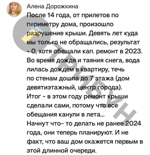 Фото: ТРИБУН