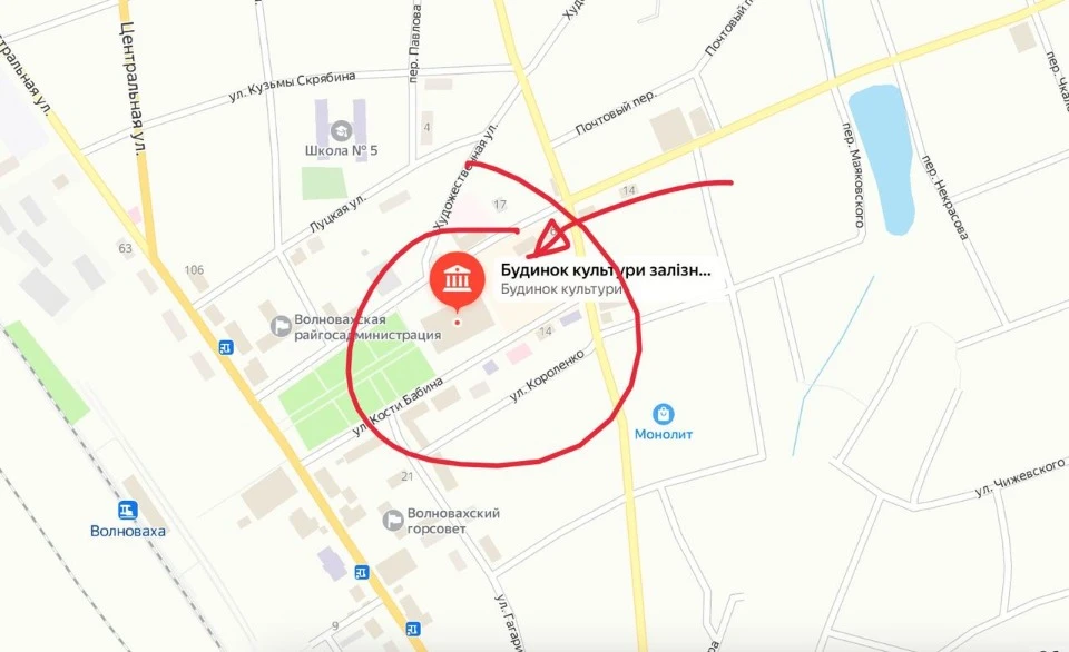 Волноваха, Будинок культури на карті