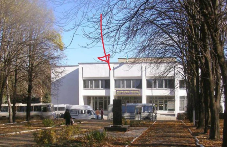 Волноваха, Будинок культури