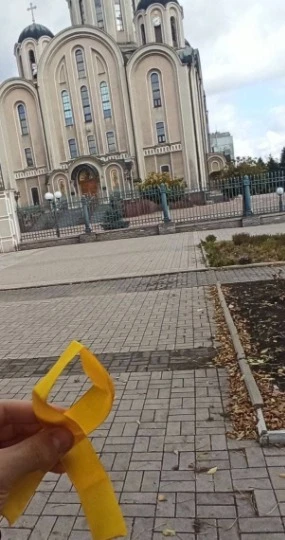 Телеграм-канал Жовта стрічка