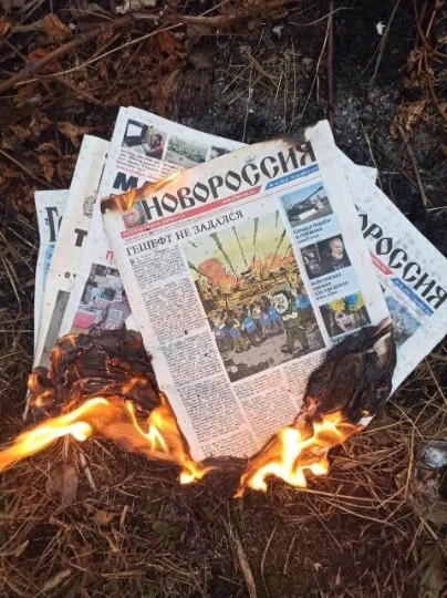 Телеграм-канал Жовта стрічка