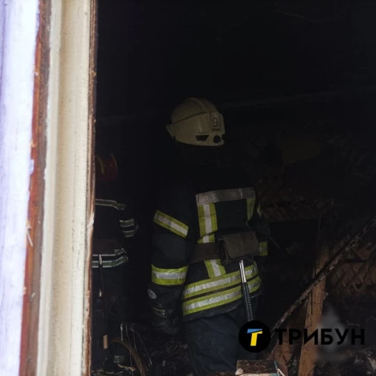 Пожежа в Привіллі