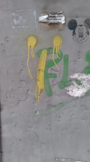 Жовта стрічка