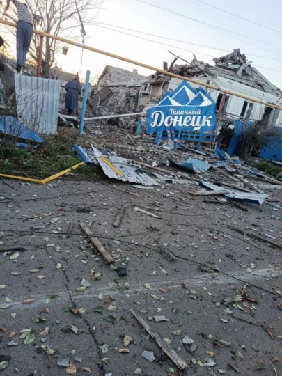 Донецьк