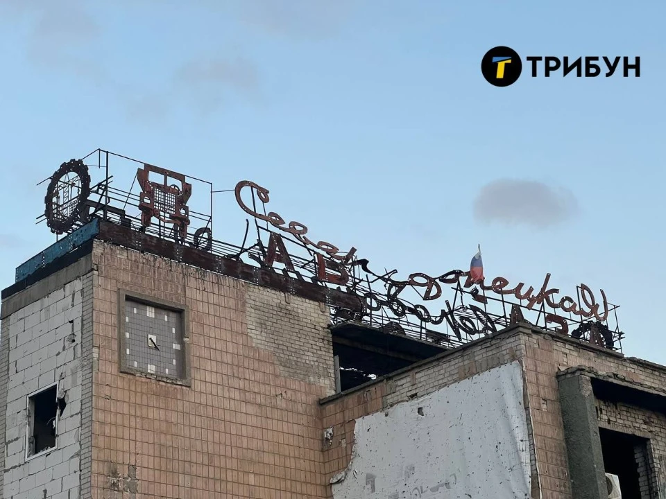 Сєвєродонецьк