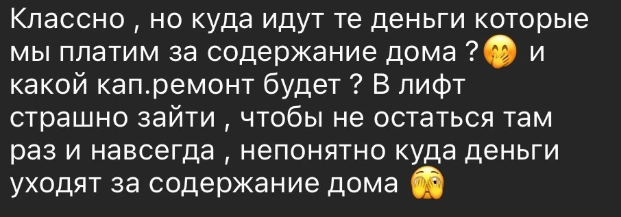 Луганськ