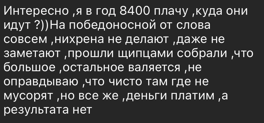 Луганськ