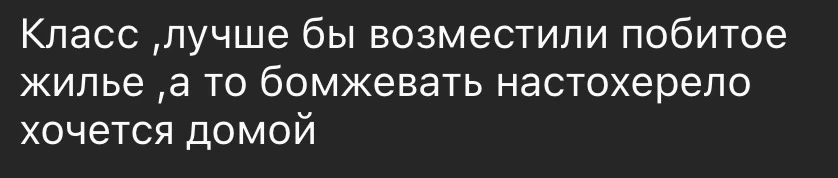 Луганськ