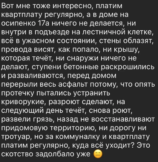 Луганськ