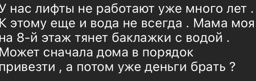 Луганськ