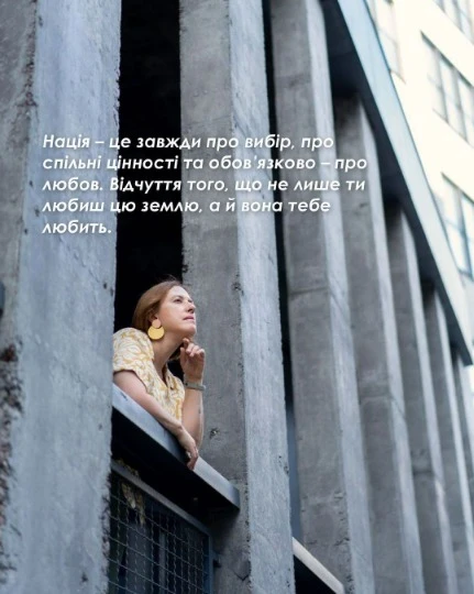Historian Natalia Mykhalchenko