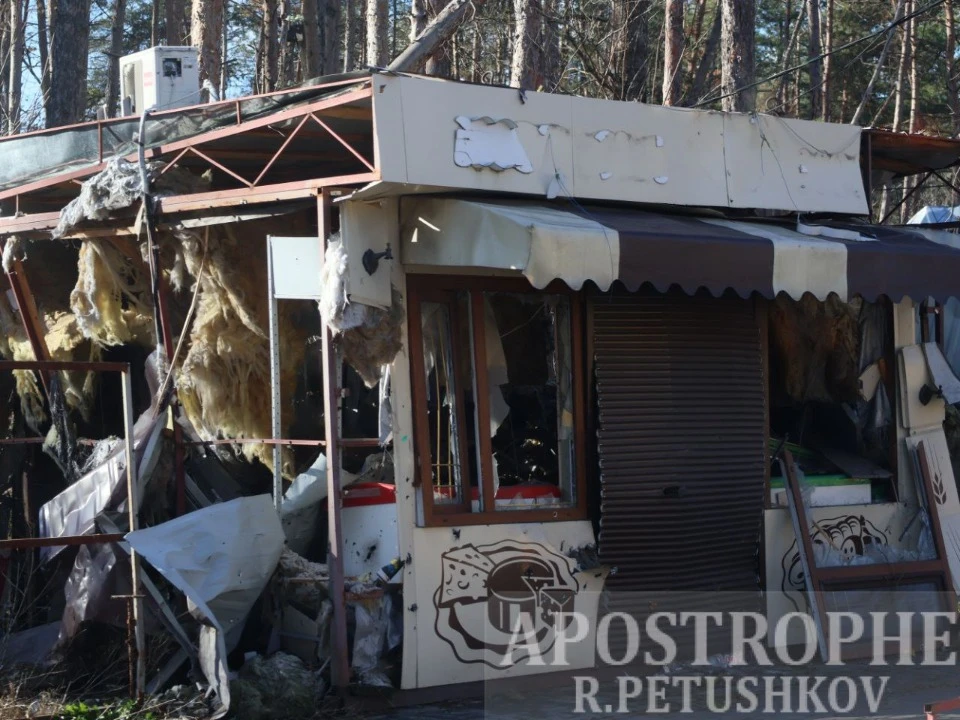 Святогірськ