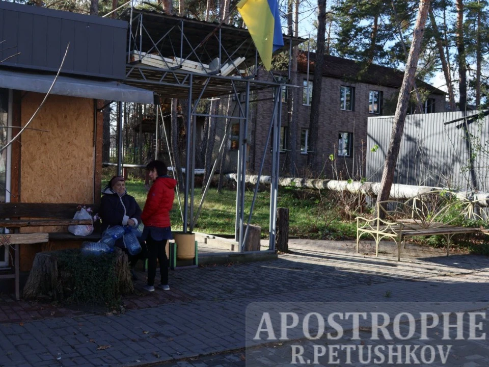 Святогірськ