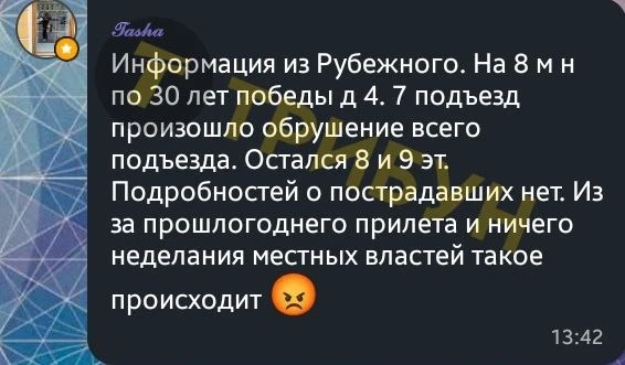 Фото: ТРИБУН