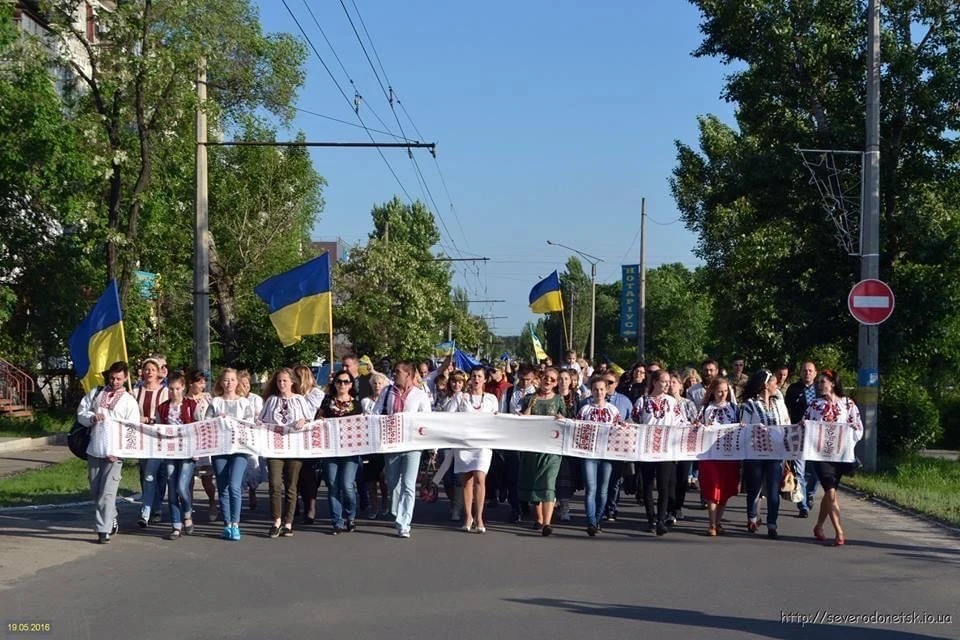 акції на Луганщині