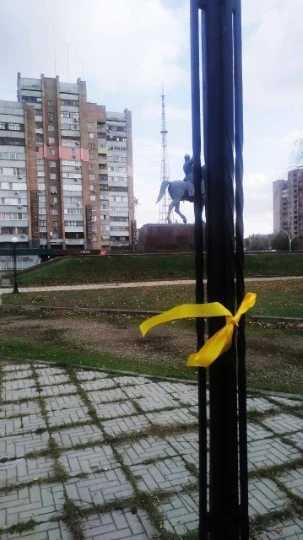жовта стрічка
