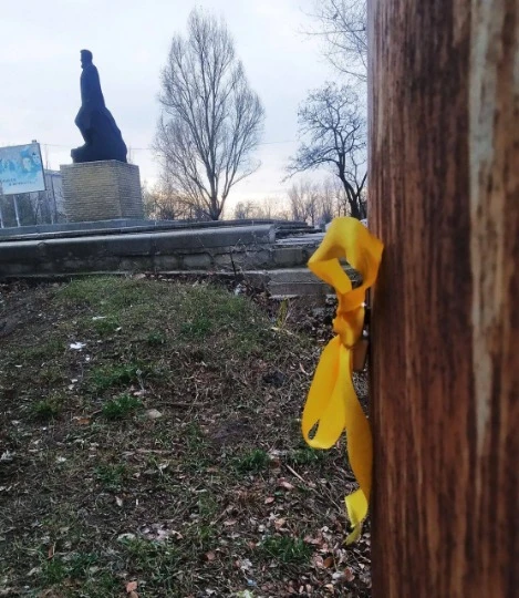 жовта стрічка
