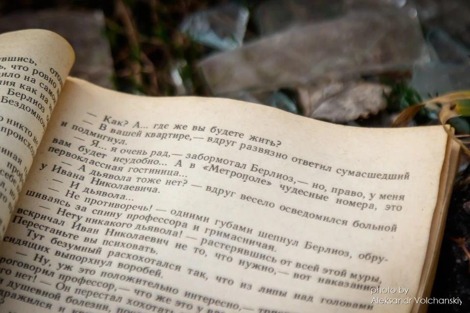 В Ізюмському ліцеї №2 перебували російські окупанти/Олександр Волчанський