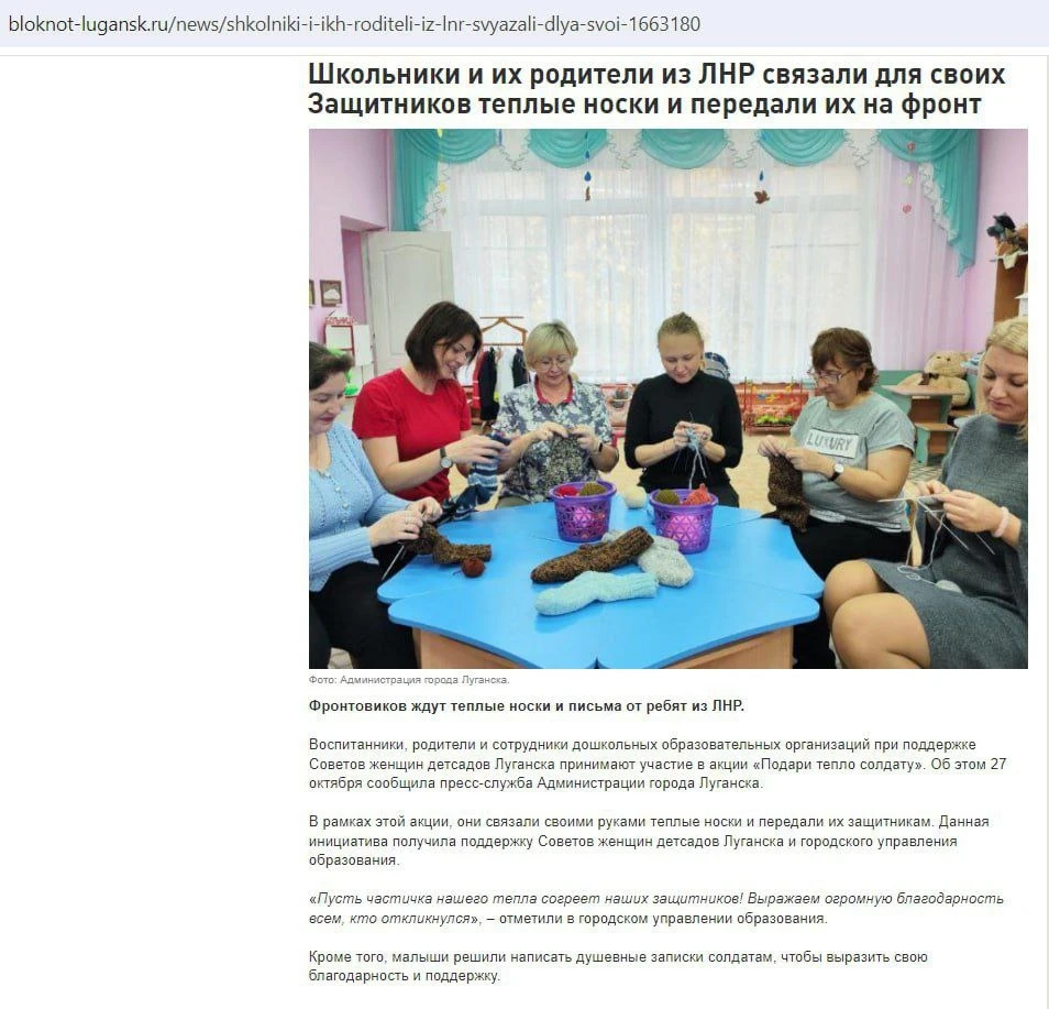Скріншот