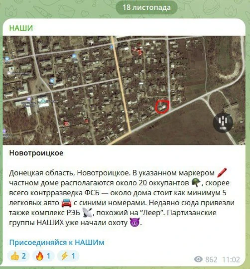 Скріншот
