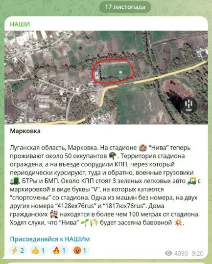 Скріншот