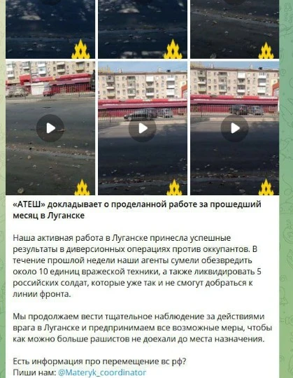 Скріншот