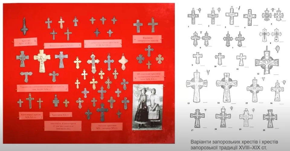 Козацькі хрести 16-19 ст