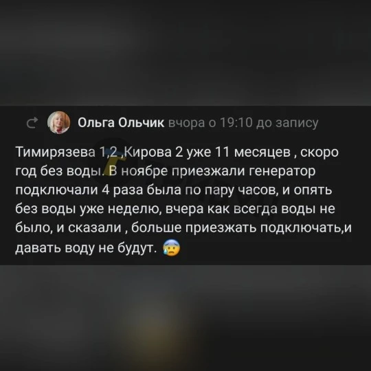 Фото: ТРИБУН