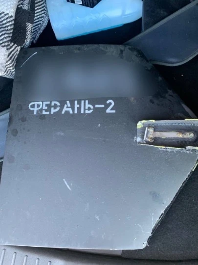 Герань