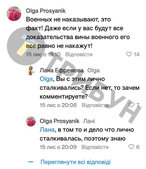 повідомлення місцевих про аварії в Луганську