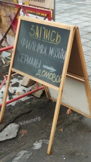 Сєвєродонецьк