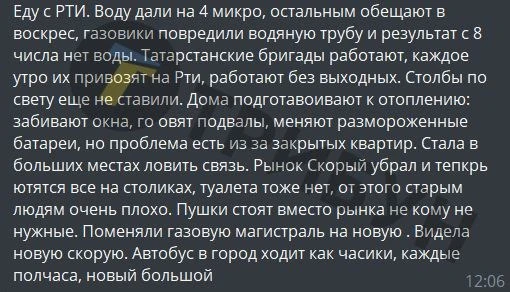 Лисичанськ