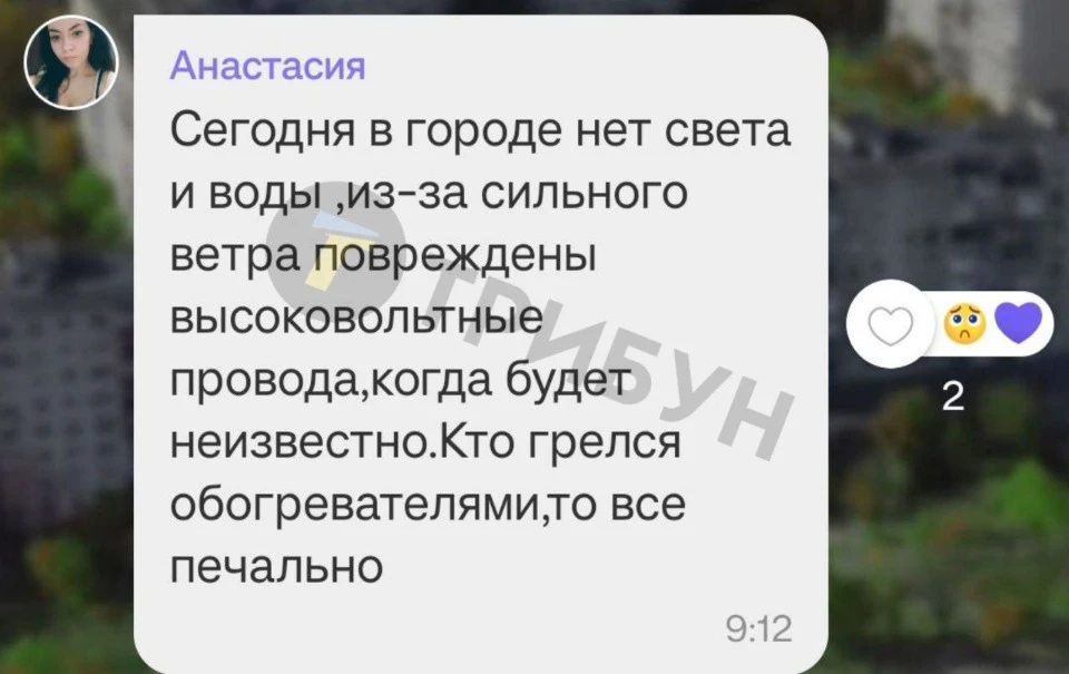 Фото: ТРИБУН