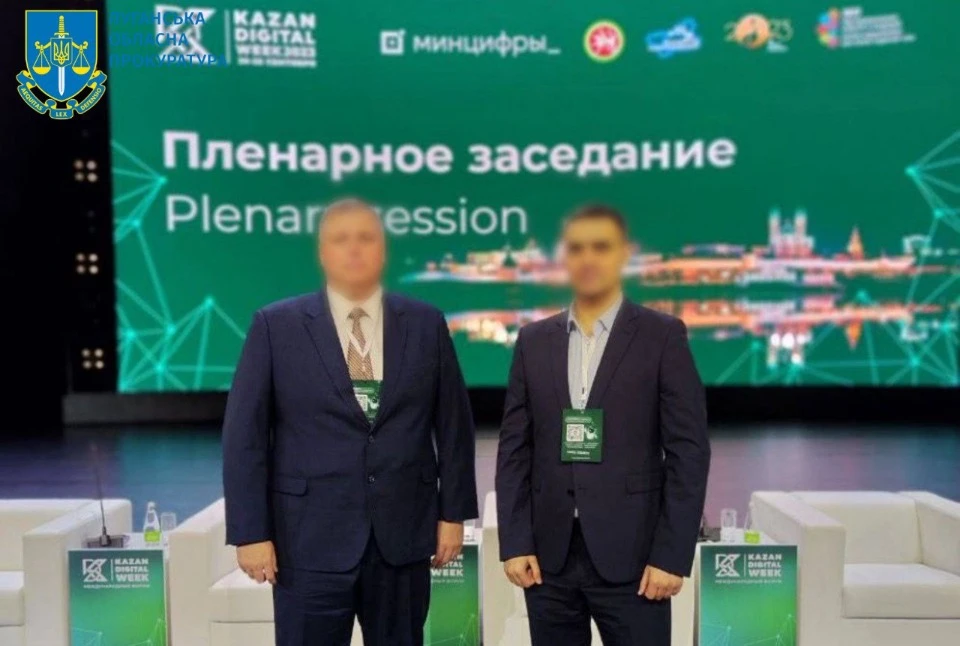 Колаборант