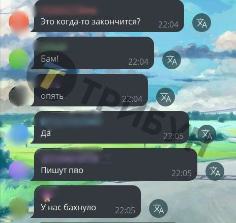 Фото: ТРИБУН