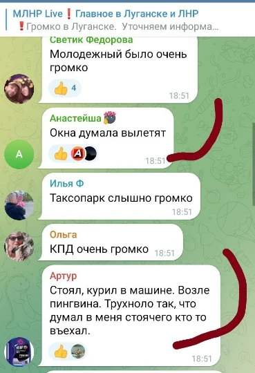 Скріншот