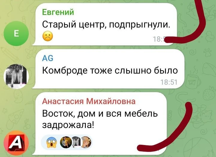 Скріншот