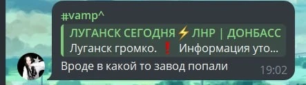 Скріншот