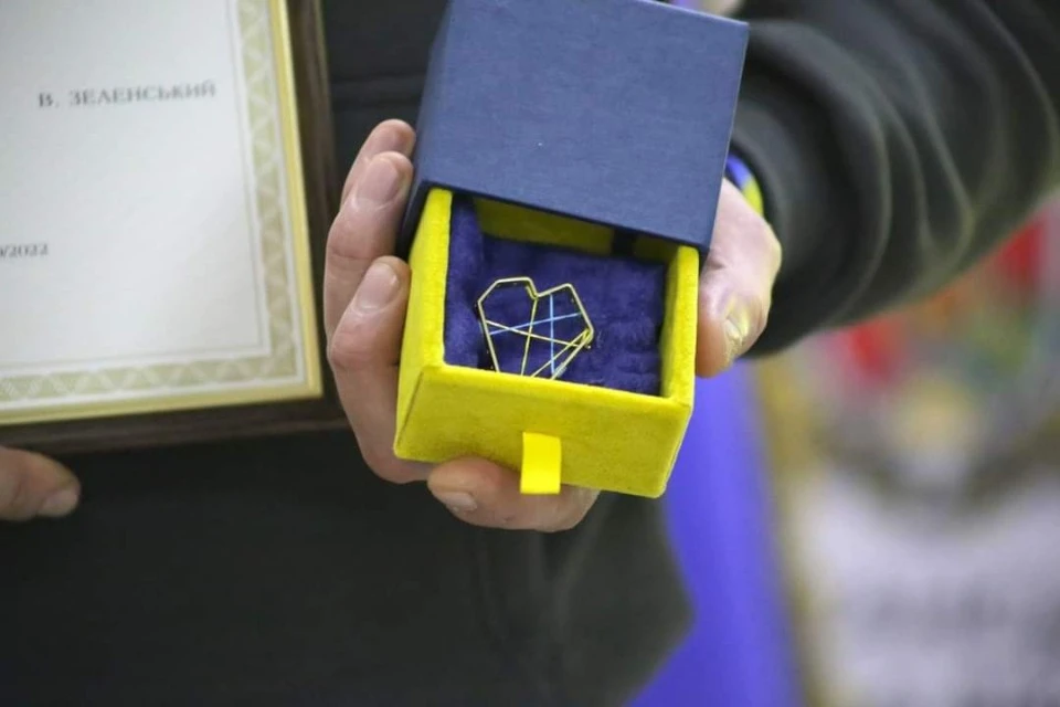 Золоте серце